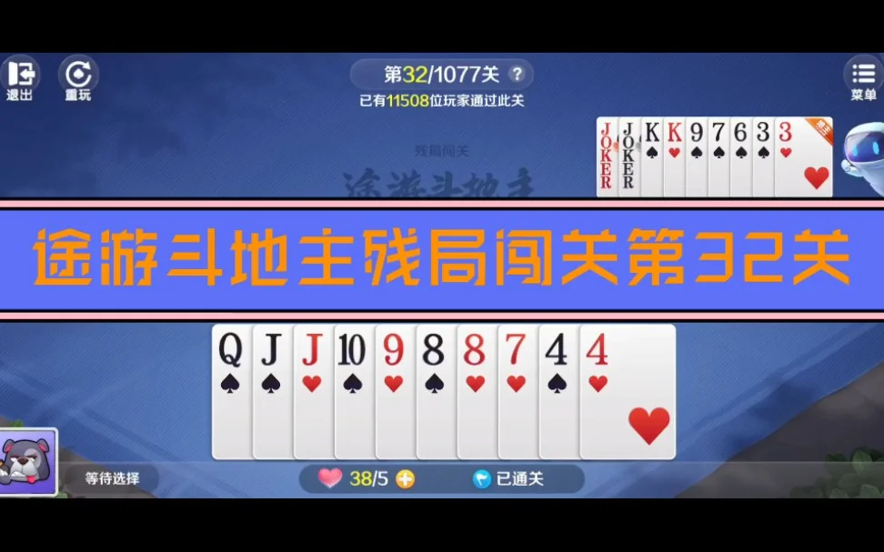 非凡国际娱乐APP消息推送功能