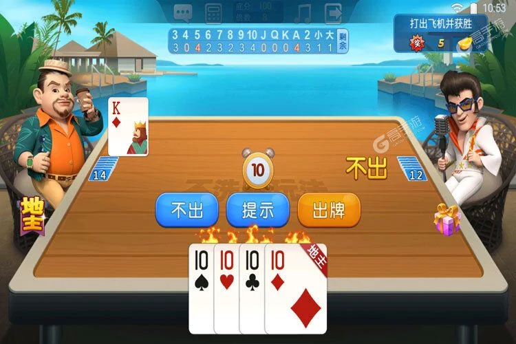 非凡国际娱乐APP安全防护