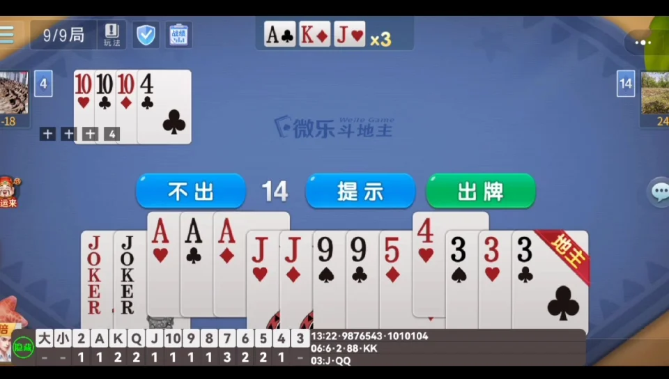 非凡国际娱乐APP iOS下载二维码