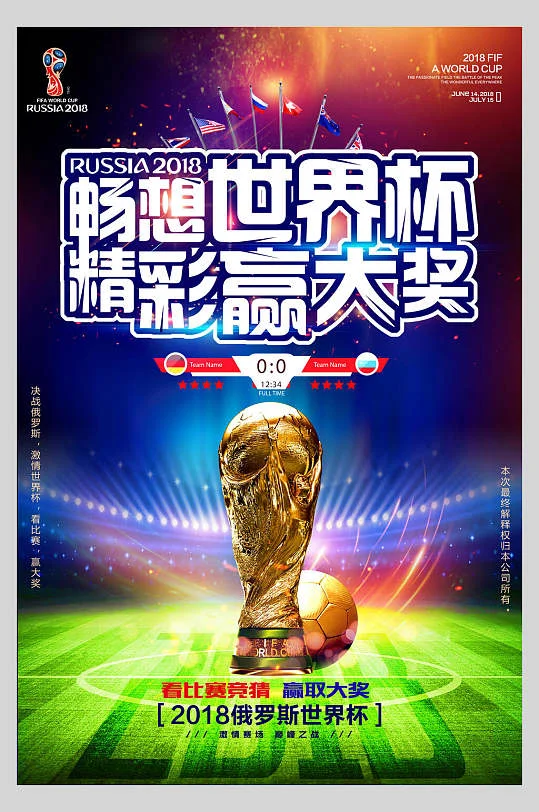 品牌专区